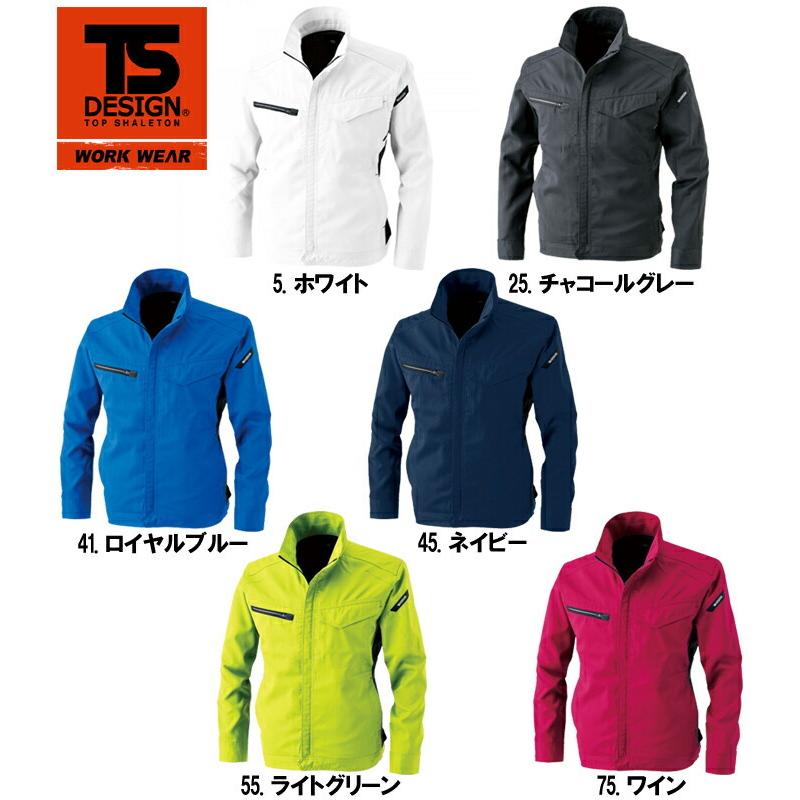 Amazon.co.jp: TS DESIGN(ティーエスデザイン) AIR ACTIVEロング