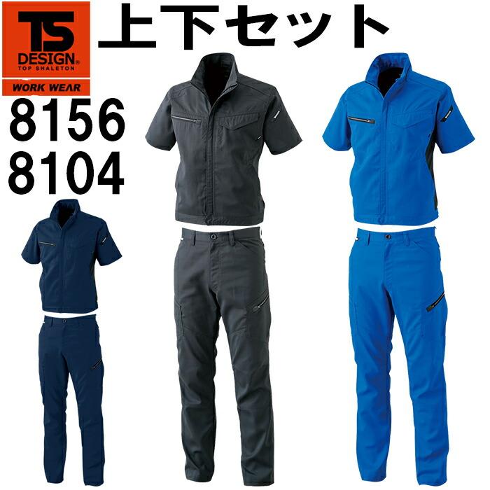 TERAウェア/上下セット 44mzmfs90wq-1744714428520.jpg