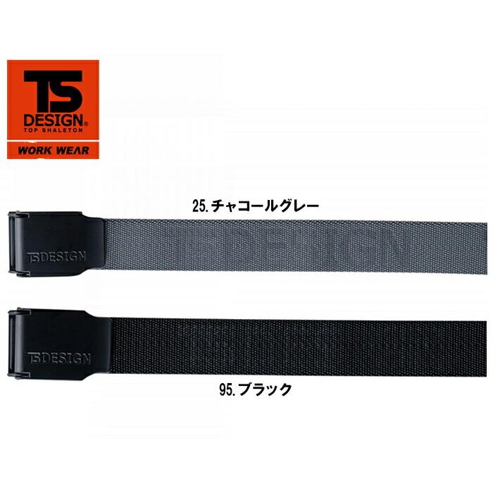 ストレッチベルト 84918 (全長130cm) TS DESIGN(藤和) お取寄せ |  | 01