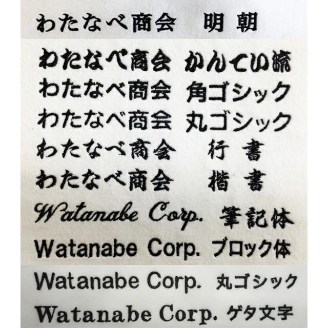 ※字数オーバーのため商品名は下に記載します Fil-Usine | 刺繍名入れ（大）1-5文字まで – Fil+Usine