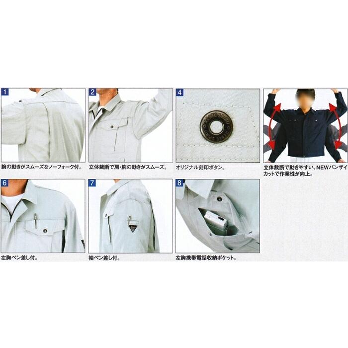 作業服 上下セット ジーベック XEBEC 半袖シャツ 1492 4L-5L ＆ ワンタックスラックス 1490 105cm-120cm 春夏 帯電防止 作業着 メンズ