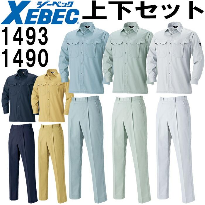 専用　作業服上下 特殊部隊 作業服 上下セット タイプ2 M