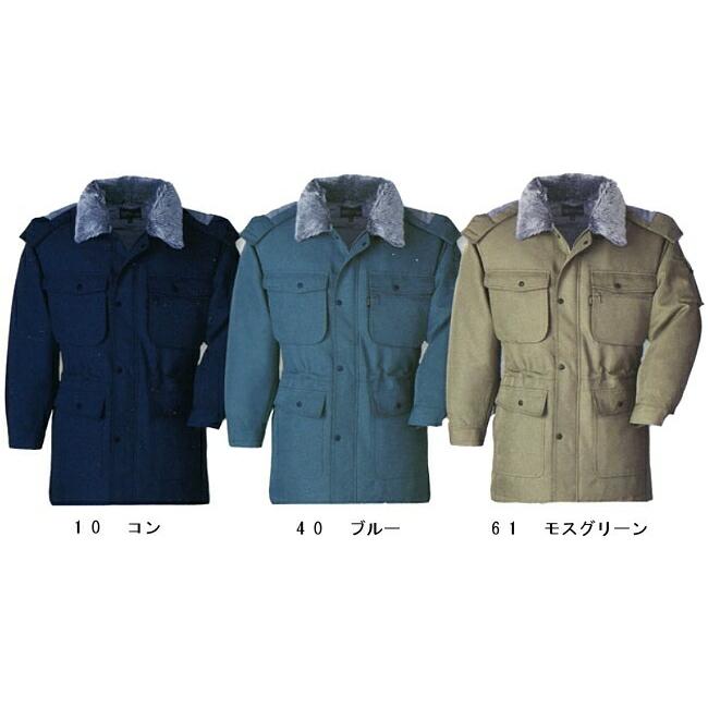 防寒服 防寒着 防寒コート コート 171(3L) 171シリーズ 防寒服 防寒着 防寒コート コート 171(3L) 171シリーズ
