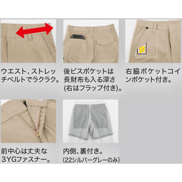 ジーベック 作業服 上下セット XEBEC 長袖ブルゾン 1734 3L