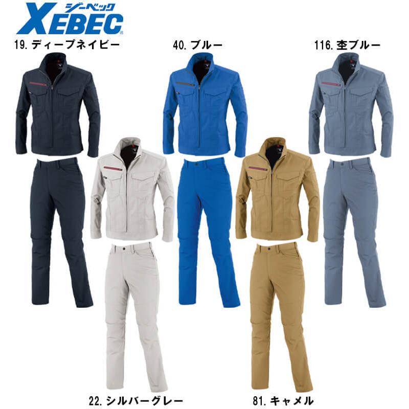 服づくり大全 正篇 続篇 セット 柴山登光