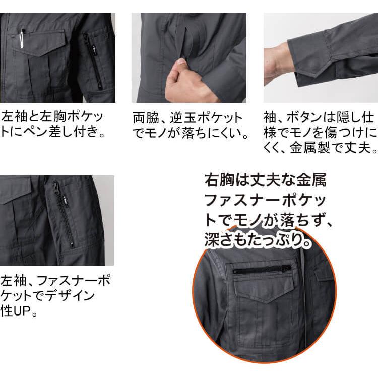 ジーベック 作業服 上下セット XEBEC 長袖ブルゾン 2014 S-LL