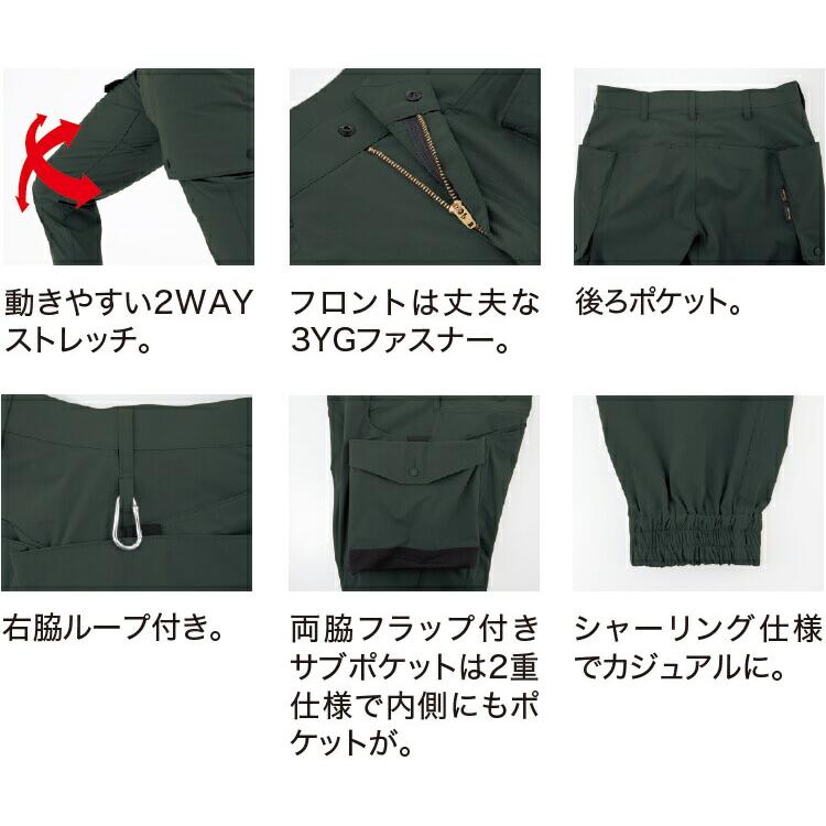 ジーベック 作業服 上下セット XEBEC C.ZONE 半袖シャツ 2222 S