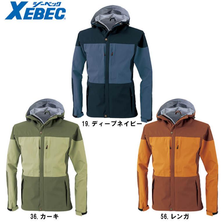 作業服 ジーベック XEBEC C.ZONE レインジャケット 32002 4L-5L 通年 防水 透湿 作業着 ユニセックス メンズ レディース | ジーベック | 01