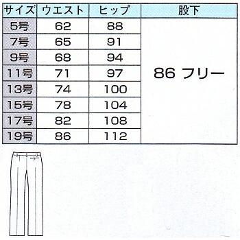 作業服 ジーベック XEBEC レディスパンツ 40014 5号-19号 通年 伸縮素材 ビジネスウェア 作業着 レディース｜w-shokai｜02