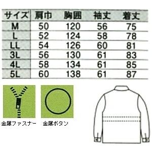 防寒服 防寒着 防寒コート コート（フードイン） 481（M-LL） 裏ボア 481シリーズ ジーベック（XEBEC） お取寄せ｜w-shokai｜03