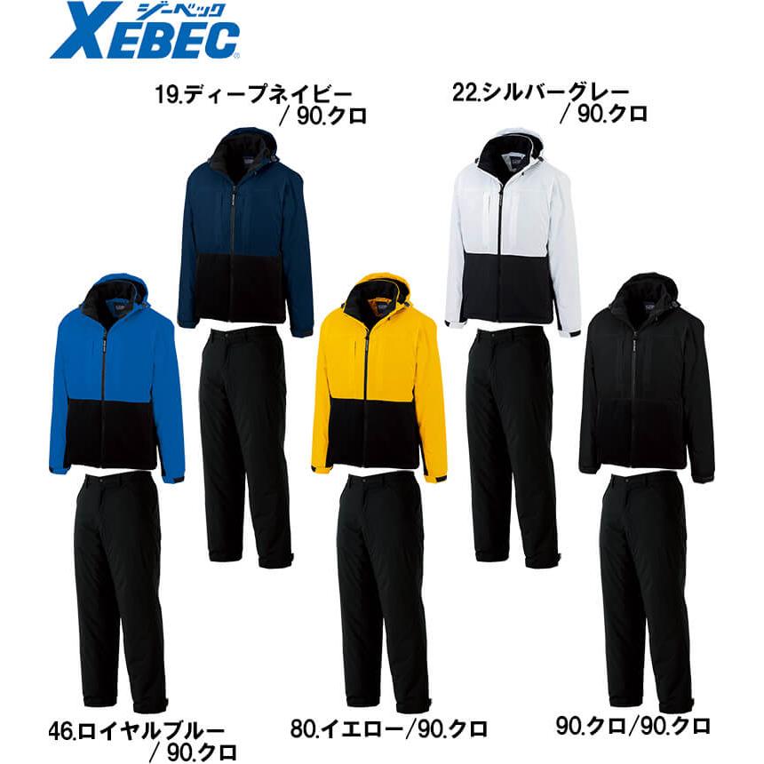 作業服 上下セット ジーベック XEBEC 軽防寒ブルゾン 502 M-LL ＆ 軽