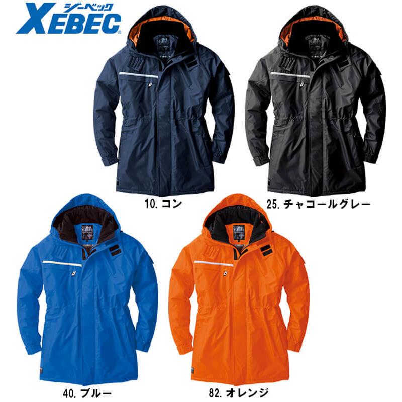 作業服　ジーベック　XEBEC　裏アルミ　防水防寒コート　メンズ　3L　防寒　581　作業着