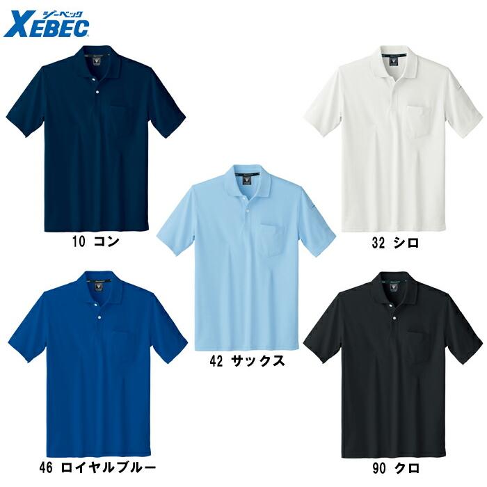 archivio 青 ポロシャツ 半袖 36 新品未使用 archivio 半袖ポロシャツ 38⭐️オススメ‼️ - メルカリ