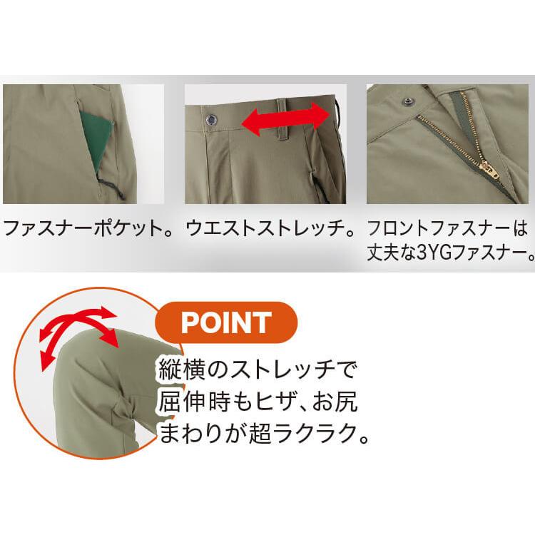 贅沢品 ジーベック 6062 メンズストレッチパンツ 70 100 作業服 作業着 Discoversvg Com