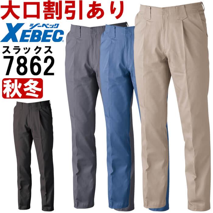 peaky6 XEBEC 1242E スラックス 82サイズ ライトグレー 作業服・作業用品 ノータックスラックス ジーベックXEBEC2022