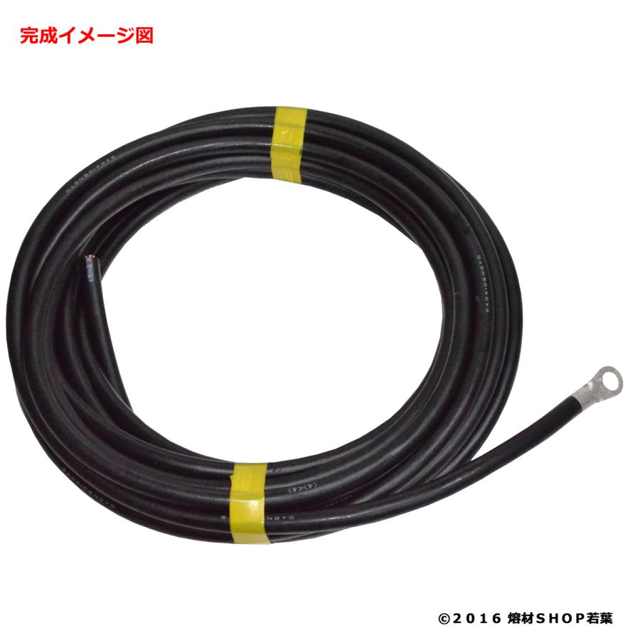 溶接用片側端子付ケーブル 10m [22スケ] : 熔材SHOP 若葉 - 通販 