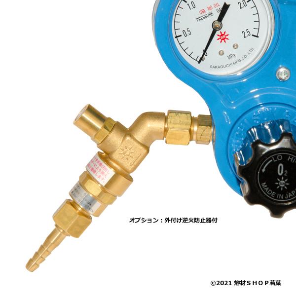 酸素調整器 関西式 S 3 阪口製作所 熔材shop 若葉 通販 Yahoo ショッピング
