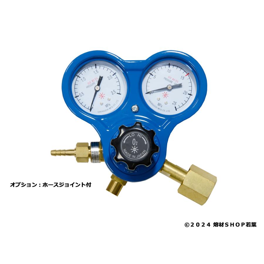 酸素調整器 関東式 逆火防止器付 阪口製作所 SG-3K : 熔材SHOP 若葉