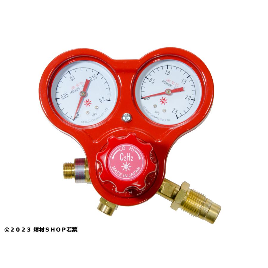 アセチレン調整器 逆火防止器付 阪口製作所 SG-4 : 熔材SHOP