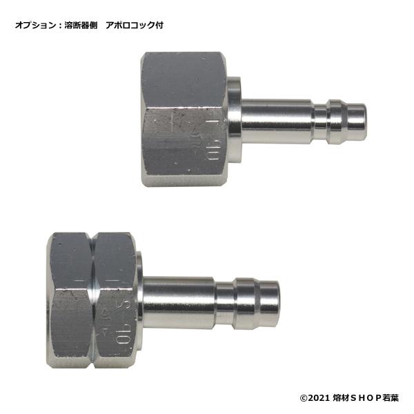 アポロコックホース 20m [酸素＋アセチレン] NCR : 熔材SHOP 若葉