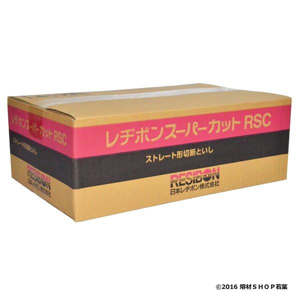 RSC105×1.6×15 40P [200枚] 日本レヂボン レヂボンスーパーカット｜w-shop-wakaba