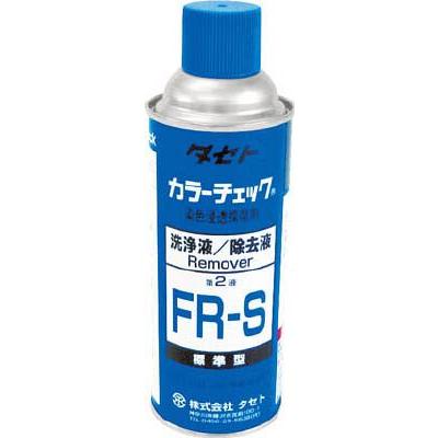 FR-S [420ml] タセト カラーチェック 遅乾洗浄液 : 熔材SHOP