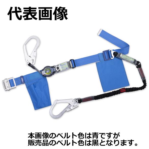 藤井電工 TB-2-LRL593-NV5931-BLK-BK-M-BP ツヨロン 2丁掛け 藤井電工 TB-2-LRL593-NV5931-BLK-BK-M-BP ツヨロン 2丁掛け