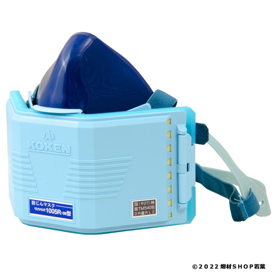 サカヰ式防塵マスク「1005R型」 興研