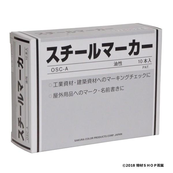Osc A サクラクレパス スチールマーカー 白 10本 熔材shop 若葉 通販 Yahoo ショッピング