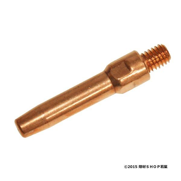 ダイヘン（DAIHEN） K980C32 Aチップ[1.2×40L] : 熔材SHOP 若葉 - 通販