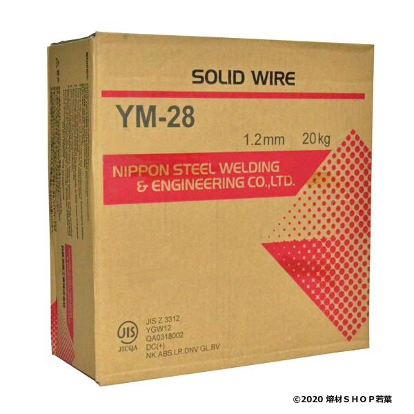 YM-28 1.2 [20Kg巻] 日鉄溶接工業 ソリッドワイヤ :YM2812:熔材SHOP 若葉 - 通販 - Yahoo!ショッピング