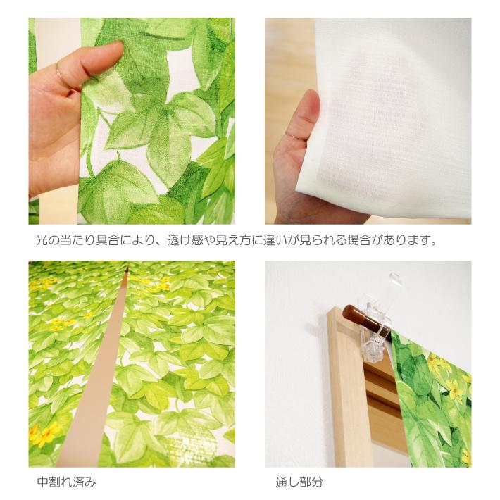 のれん おしゃれ Narumikk 送料無料 ロング 花 アイビー 緑 さわやか 170丈 日除け 間仕切り インテリア スクリーン 目隠し 0m Ua9u 0fa3 W Style Interior 通販 Yahoo ショッピング