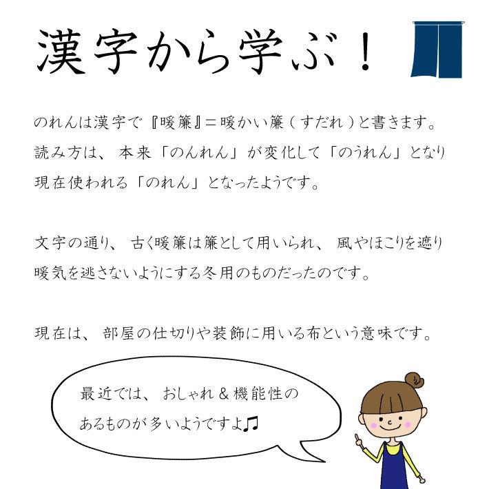のれん ねこ 招き猫 七福 縁起 和柄 かわいい 90丈 飲食店 入口 玄関 台所 キッチン オレンジ ブルー 2x Nfyc Ysfe W Style Interior 通販 Yahoo ショッピング