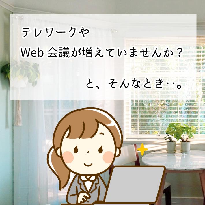 カーテン パーテーション 部屋 カフェ おしゃれ 目隠し 大きいサイズ のれん Web会議 背景 テレワーク Zoom リモートワーク 49 7c P77n W Style Interior 通販 Yahoo ショッピング