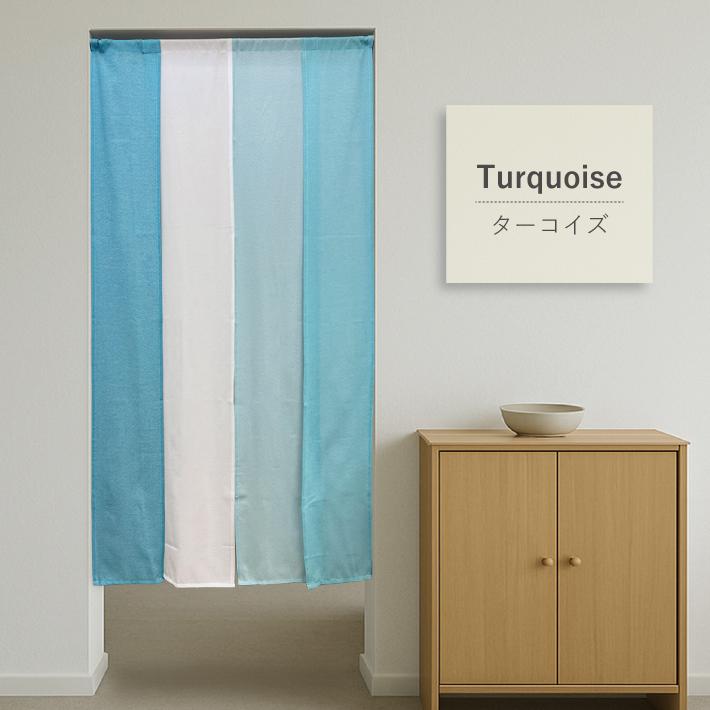 【新品】　作家作品　のれん　「涼」　うぐいす色 のれん 4連 セーヌ 85×170cm 暖簾 ロング丈 シンプル 無地