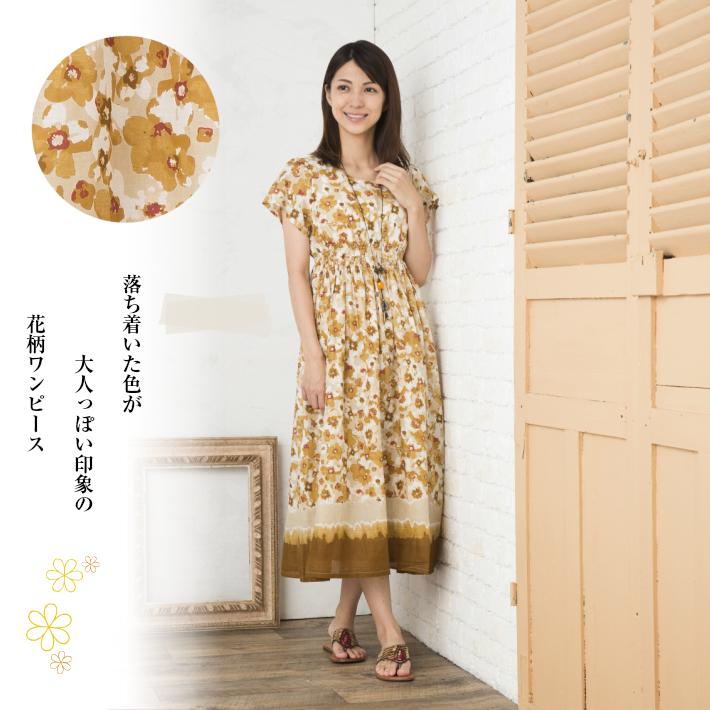 ワンピース 夏 レディース Cua Collection マキシ インド綿 エスニック アジアン 美シルエット 袖あり ss プレゼント 贈り物 ギフト 誕生日 85 Y29n L31g W Style Interior 通販 Yahoo ショッピング