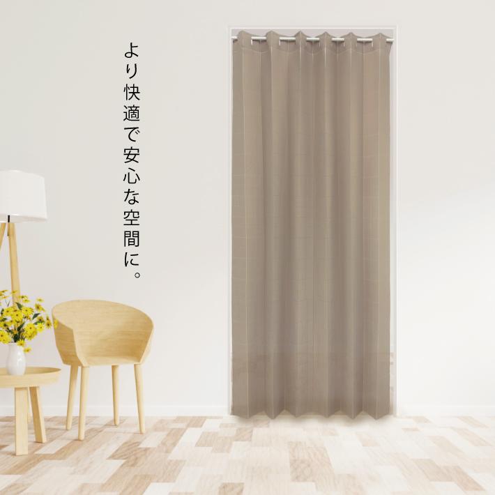 特大ロングカーテン　横250センチ縦5m 特大ロングカーテン 横250センチ縦5m 特大ロングカーテン横250