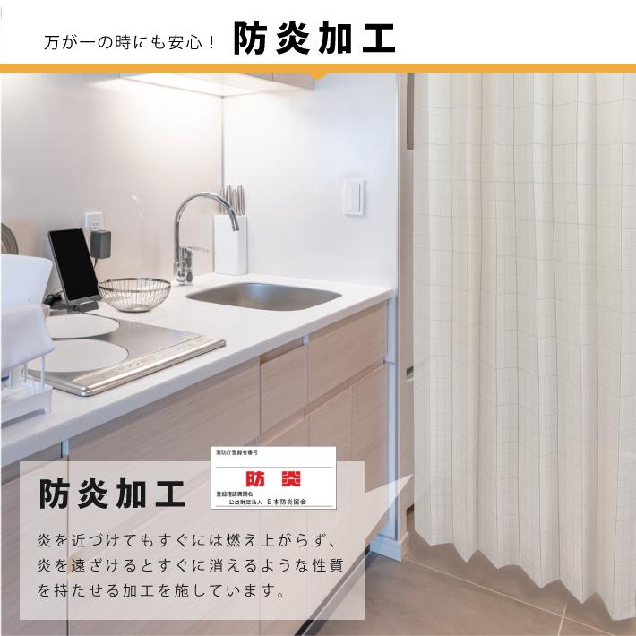 アコーディオンカーテン 防炎 250cm 100×250cm 間仕切りカーテン