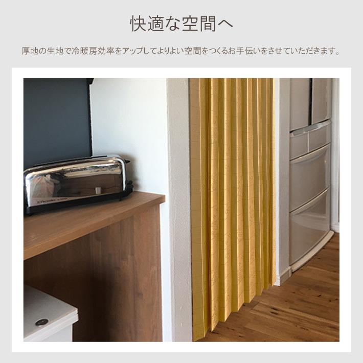 アコーディオンカーテン 目隠し 間仕切り カーテン ギャベ 柄 おしゃれ 90×200cm ぱたぱた のれん 遮熱 断熱 日本製 秋 冬 ベージュ ブラウン 【当店発送】 :ad-gabbeh200:W-style interior - 通販 - Yahoo!ショッピング アコーディオンカーテン 目隠し 間仕切り カーテン ギャベ 柄 おしゃれ 90×200cm ぱたぱた のれん 遮熱 断熱 日本製 秋 冬 ベージュ ブラウン 【当店発送】 :ad-gabbeh200:W-style interior - 通販 - Yahoo!ショッピング