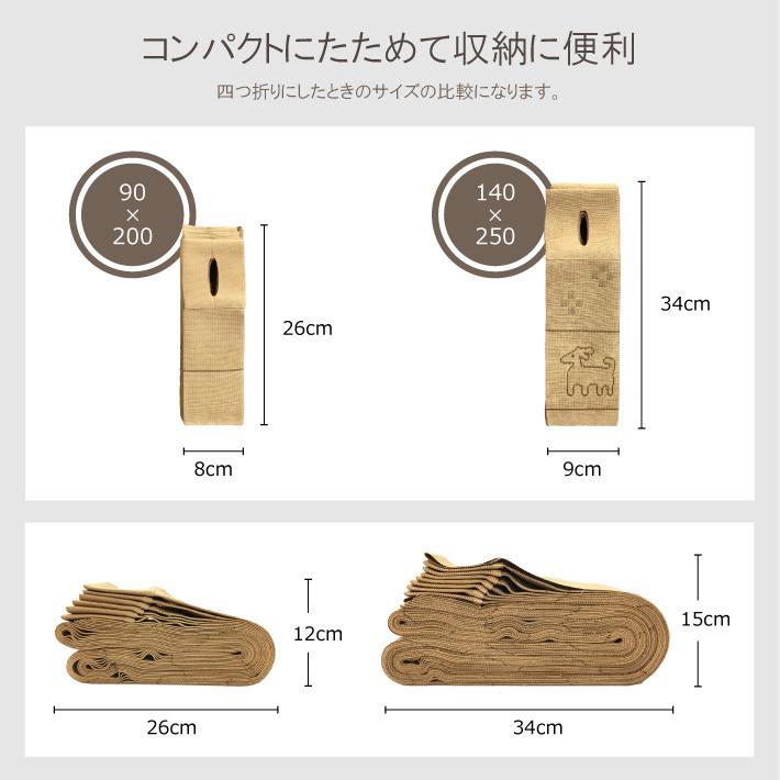 アコーディオンカーテン 目隠し 間仕切り カーテン ギャベ 柄 おしゃれ 140×250cm ぱたぱた のれん 遮熱 断熱 日本製 秋 冬 ベージュ ブラウン 【当店発送】｜w-style-interior｜13