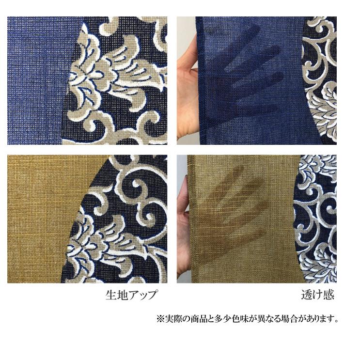 のれん 壺 85×150cm つぼ 和風 暖簾 目隠し 和柄 古風 おしゃれ のれん 壺 85×150cm つぼ 和風 暖簾 目隠し 和柄 古風 おしゃれ