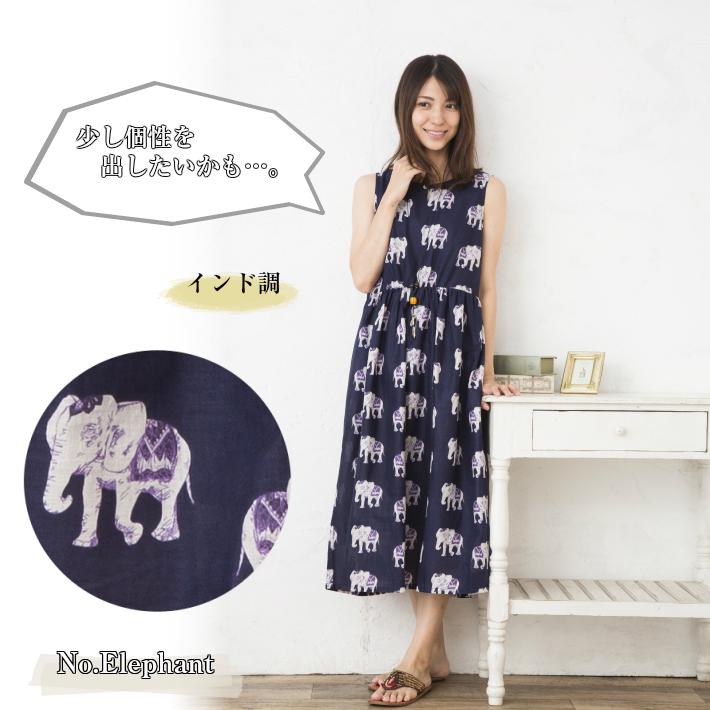 ワンピース 夏 レディース CUA COLLECTION マキシ インド綿 エスニック