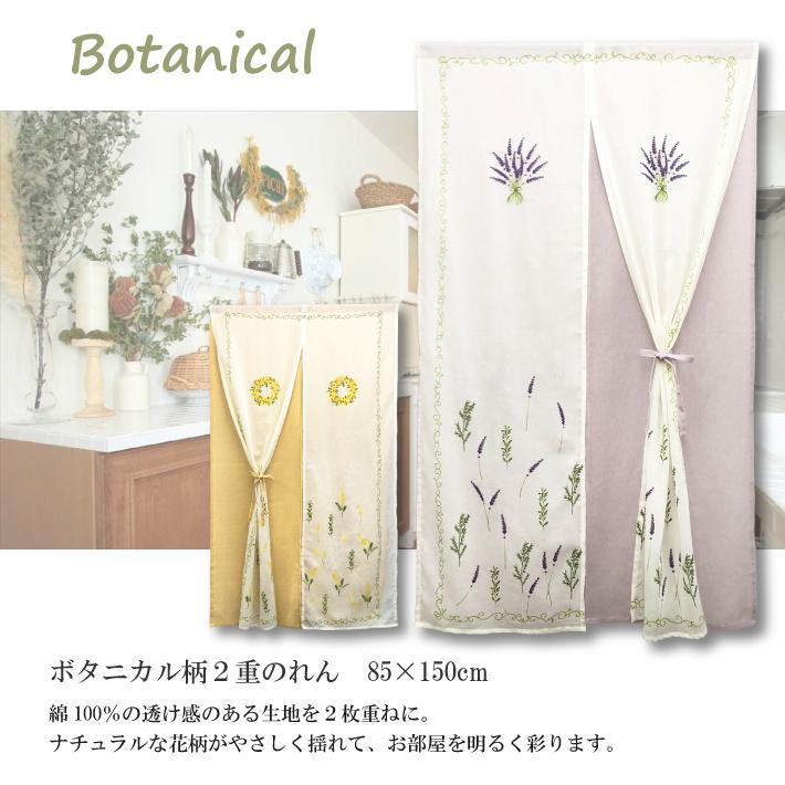 るのれん様 リクエスト 2点 まとめ商品 れんれん様 リクエスト 2点 まとめ商品 - メルカリ