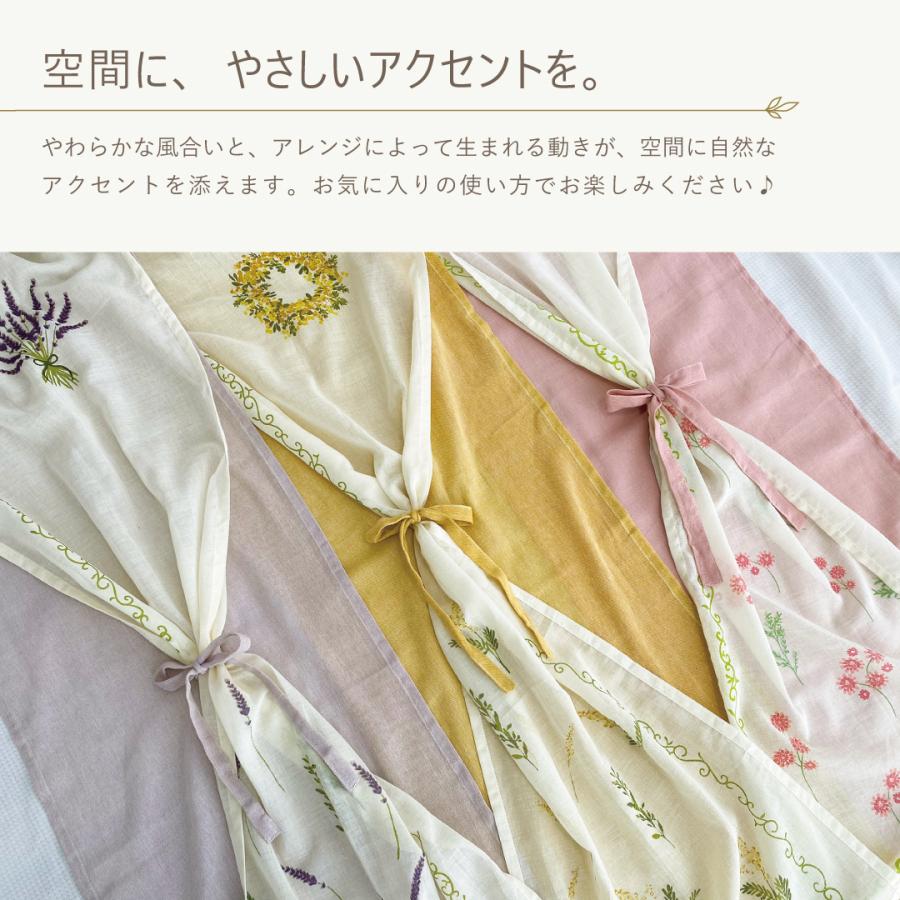 のれん 2重のれん ボタニカル柄 85×150cm おしゃれ かわいい