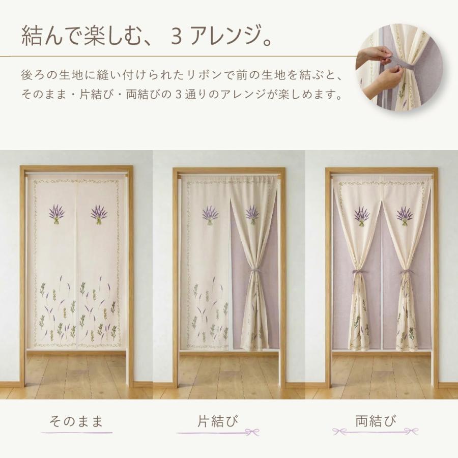 のれん 2重のれん ボタニカル柄 85×150cm おしゃれ かわいい