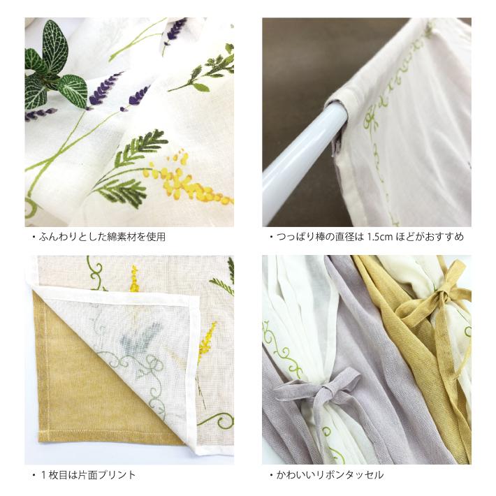 モモンガハウス（シカ柄）春（冬）秋仕様     特価❗️1350円 モモンガハウス（シカ柄）春（冬）秋仕様 特価❗️1350円