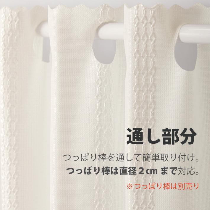 カフェカーテン 防炎 小窓カーテン 幅190 丈50 70 90cm 多機能 レース