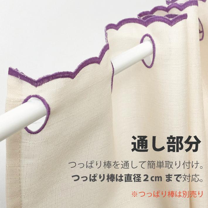 カフェカーテン デザイン 小窓カーテン 幅100cm 丈45cm 丈75cm 小窓