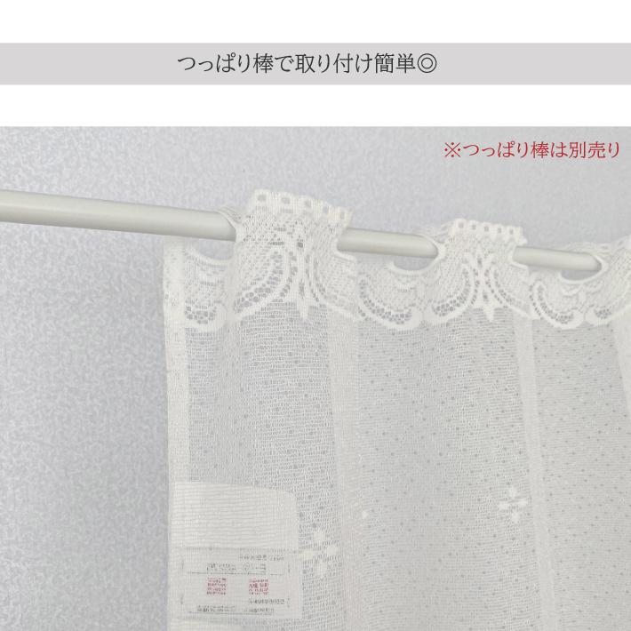 カフェカーテン 防炎クライフ 小窓 幅100 丈25 50 75 100 cm 選べる4