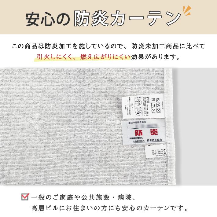 カフェカーテン 防炎クライフ 小窓 幅100 丈25 50 75 100 cm 選べる4